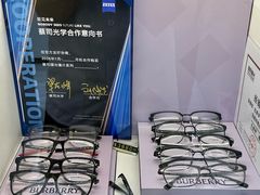 -华彬眼镜专业渐进配镜(潘家园店)