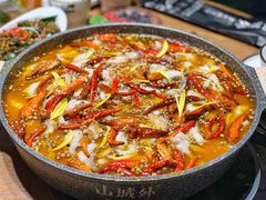 -山城外·非遗酸菜鱼(财富中心店)