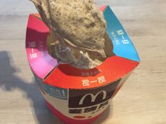 -麦当劳(塔园路店)