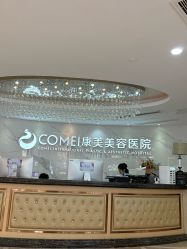 -南京康美美容医院·旗舰店