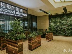 -G+KITCHEN(龙湖狮山天街店)