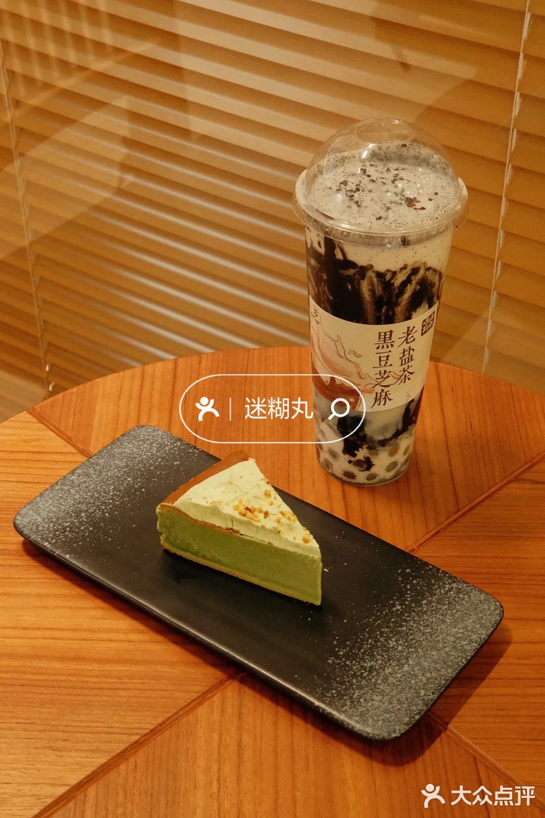 呼和浩特探店｜终于喝到了同事力荐的中医茶饮