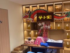 -谷小推·按摩·茶饮·社交(茂业店)