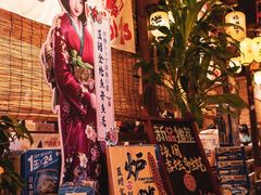 -炉胜·炉端烧·居酒屋