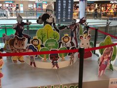 -鹏欣水游城