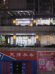 -芳朵美容养生SPA