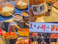 -大学城夜市