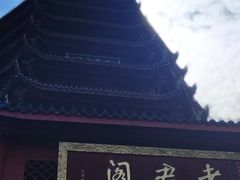 -青城山