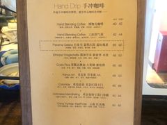 -MUSEO COFFEE咖啡博物馆