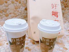 -炖物24章·顺时轻养茶(杭州大厦店)