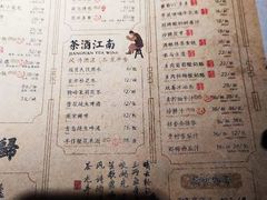 -绿茶餐厅(领展购物广场·中关村店)
