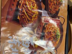 -小六汤包·老字号·中华名小吃(兴庆路店)
