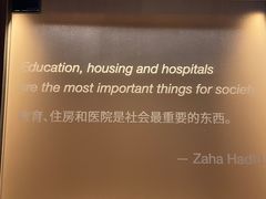 -艺仓美术馆