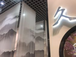 -久匠·纹眉纹绣半永久