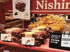 -西村叔叔的店·面包·甜品·蛋糕(崂山丽达店)