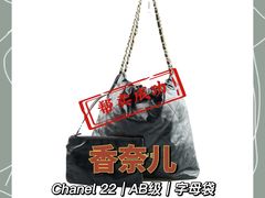 -会麦二手奢侈品回收寄卖