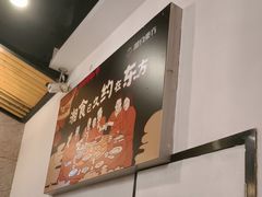 -湘约东方·湘约和港·湖南家常菜·宴请(民星路店)