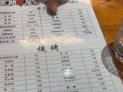 -京朋串屋·烧烤(望京西路总店)