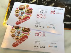 -紫荆广场·花漫里