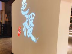 -铁道茶苑.色稷餐厅(莲花南路店)