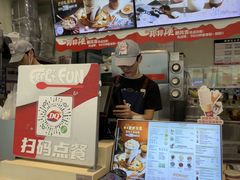 -DQ·蛋糕·冰淇淋(金牛万达店)