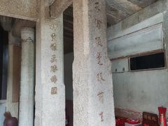 -草庵摩尼教遗址公园