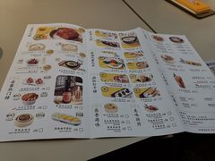 -蔡澜点心(三里屯T+MALL店)