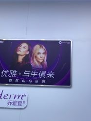 -杭州米兰柏羽医疗美容医院