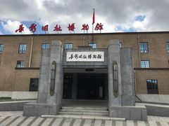-长影旧址博物馆
