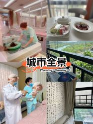 -爱贝乐妈咪月子中心