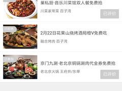 -Blueglass酸奶(财富购物中心店)