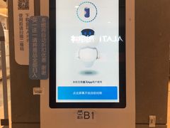 -盒马鲜生(悦峰店)