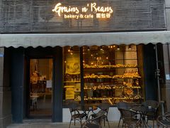 门面-面包谷Grains n' Beans(九号公馆店)