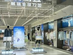 -鹏欣水游城