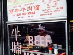 -丽丰茶冰室