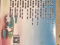-生机蔬食·24节气料理餐厅(番禺广场店)