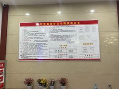 -大同煤炭博物馆