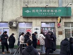 -大益烤鸡