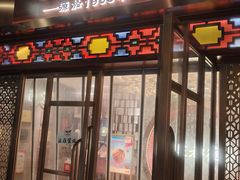 -点都德(长泰广场店)