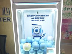 -红黄蓝成长中心(海淀上地店)
