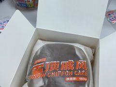 -好利来(阜成门店)