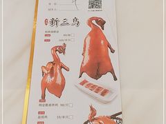 -稻香酒家·33年老字号·港式粤菜(富邦中心店)