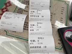 -弄堂咪道-饭香·面香·馄饨香(汇锦广场店)