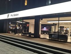 -付军剪艺JF ProSalon