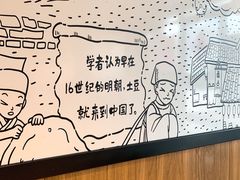 -姐弟俩土豆粉(西安小寨店)