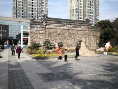 -荆川公园
