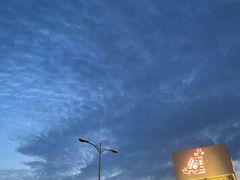 -哈根达斯(滨江店)