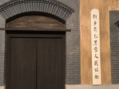 -中国农业博物馆