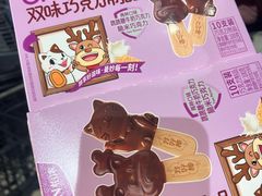 -AEON永旺超市(天津津南店)