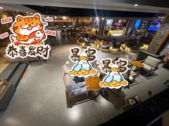 -星河湾温泉洗浴酒店